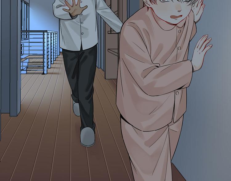 瞄准你了漫画,第40话 求求你QWQ1图