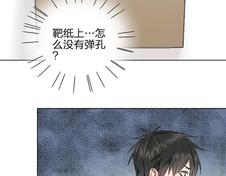 瞄准你了漫画,第10话 脱靶2图