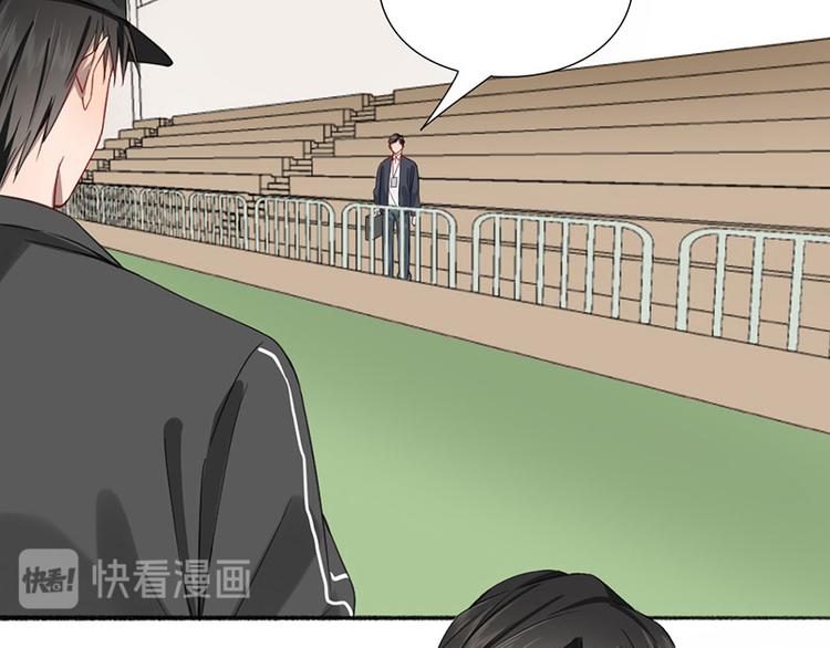 瞄准你了漫画,第26话 童年的真相2图