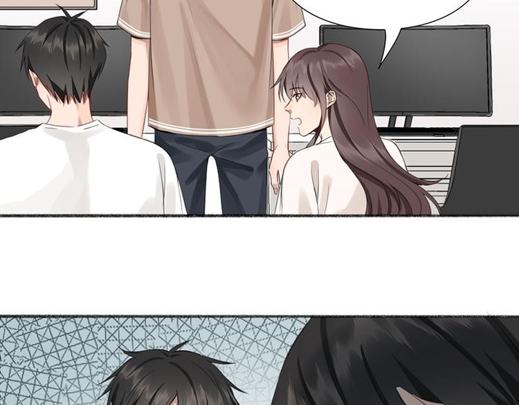 瞄准你了漫画,第31话 被遗弃的真相1图