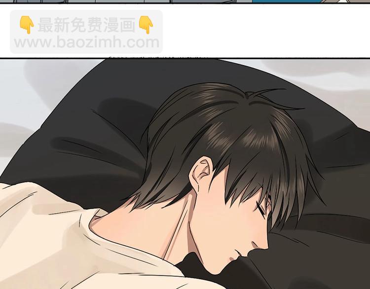 瞄准你了漫画,第12话 要不要我背你~2图