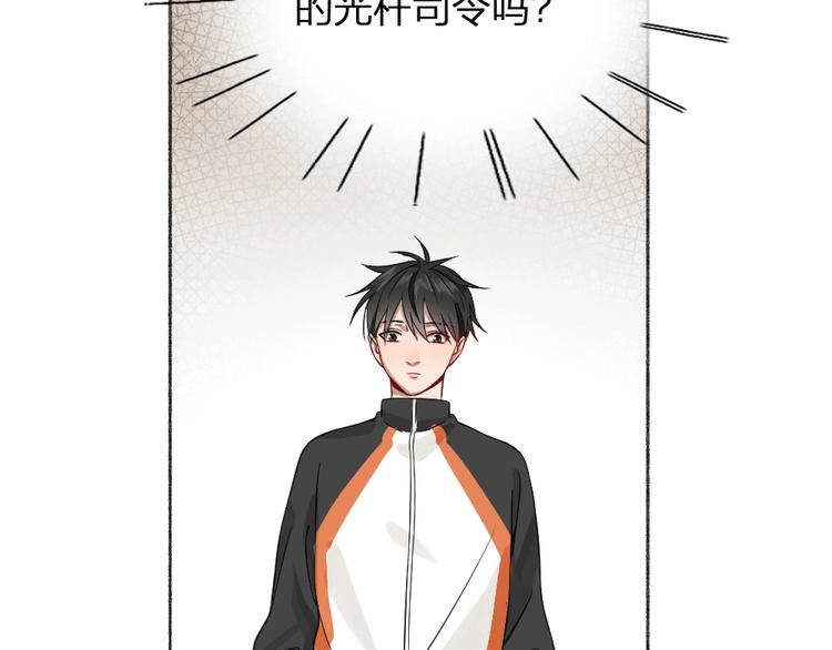 瞄准你了漫画,第19话 不准放手1图