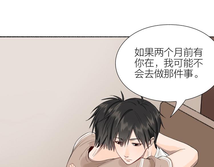 瞄准你了漫画,第33话 新世界大门1图