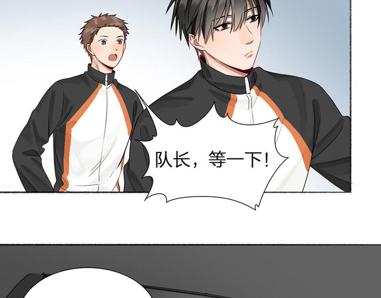 瞄准你了漫画,第42话 好哥哥！2图