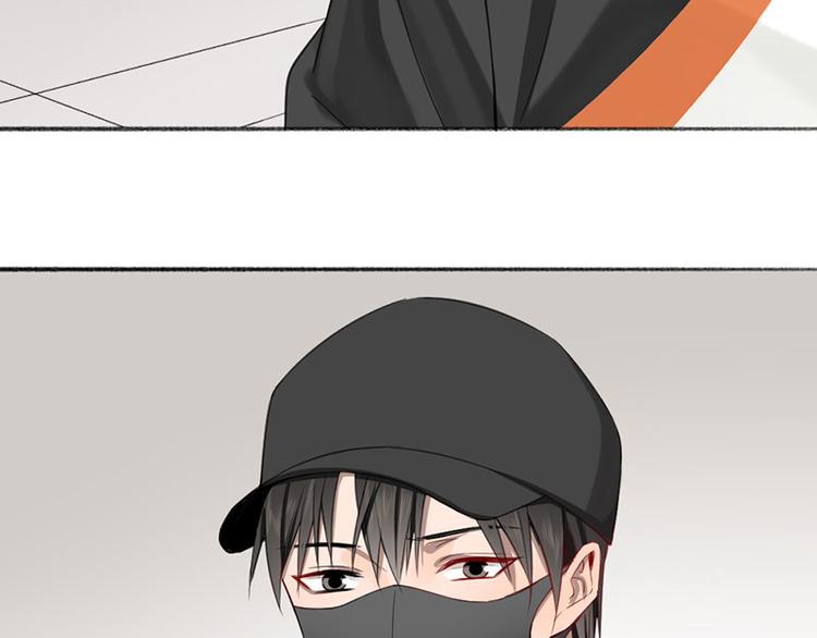瞄准你了漫画,第26话 童年的真相1图