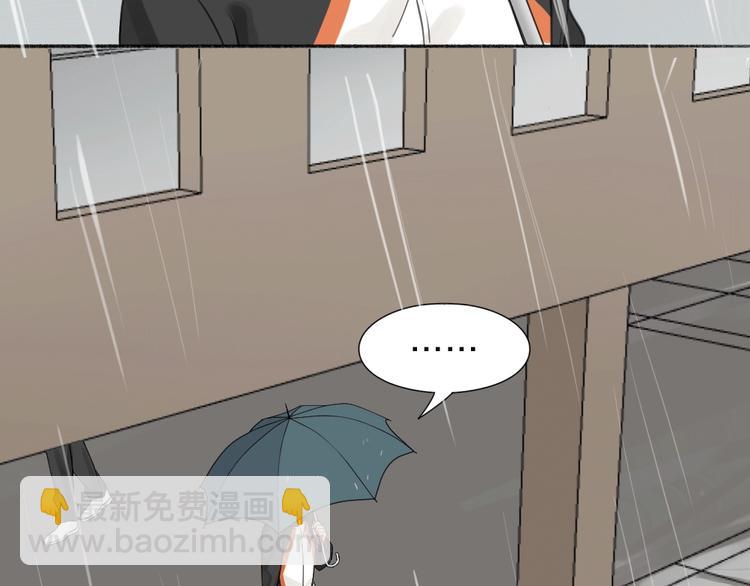 瞄准你了漫画,第21话 我背你2图