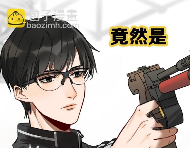 瞄准你了漫画,贱萌弟弟与天才哥哥互换身份！1图