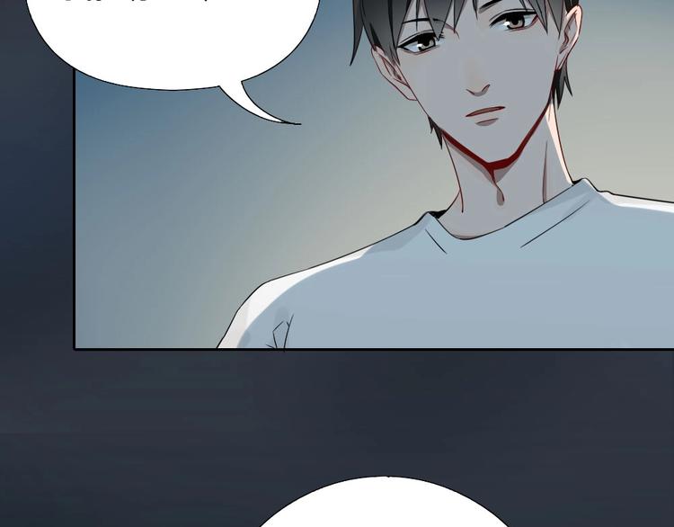 瞄准你了漫画,第4话 奶茶2图