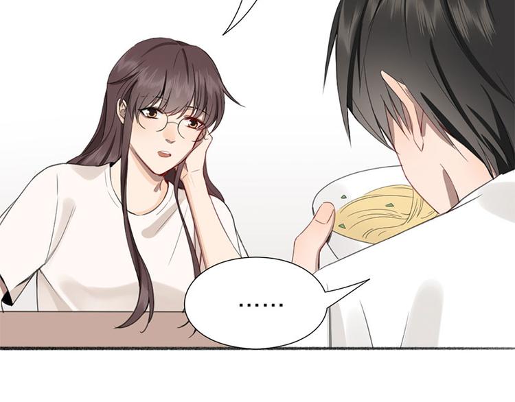 瞄准你了漫画,第31话 被遗弃的真相2图