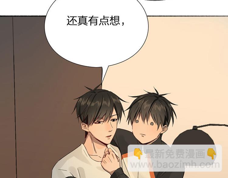 瞄准你了漫画,第27话 离家出走2图