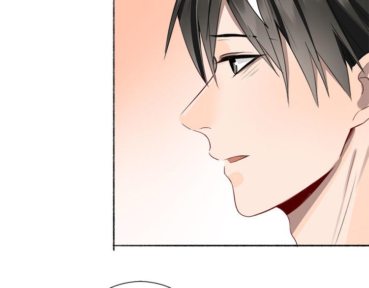 瞄准你了漫画,第44话 暴露了！2图