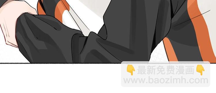 瞄准你了漫画,第19话 不准放手1图