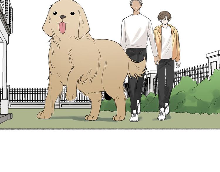 瞄准你了漫画,第44话 暴露了！2图