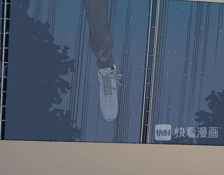 瞄准你了漫画,第4话 奶茶1图