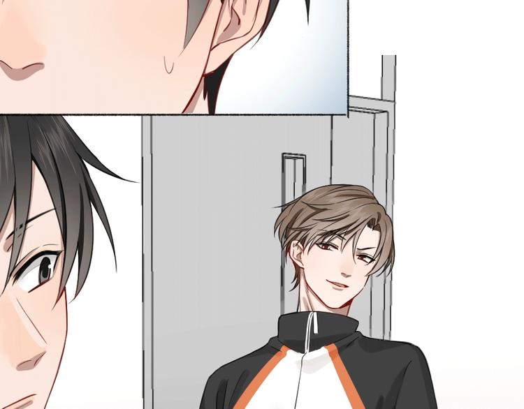 瞄准你了漫画,第19话 不准放手1图