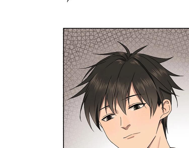 瞄准你了漫画,第12话 要不要我背你~1图