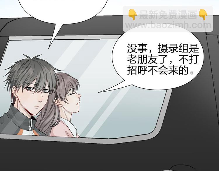 瞄准你了漫画,第42话 好哥哥！2图
