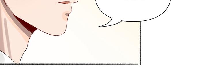 瞄准你了漫画,第44话 暴露了！2图