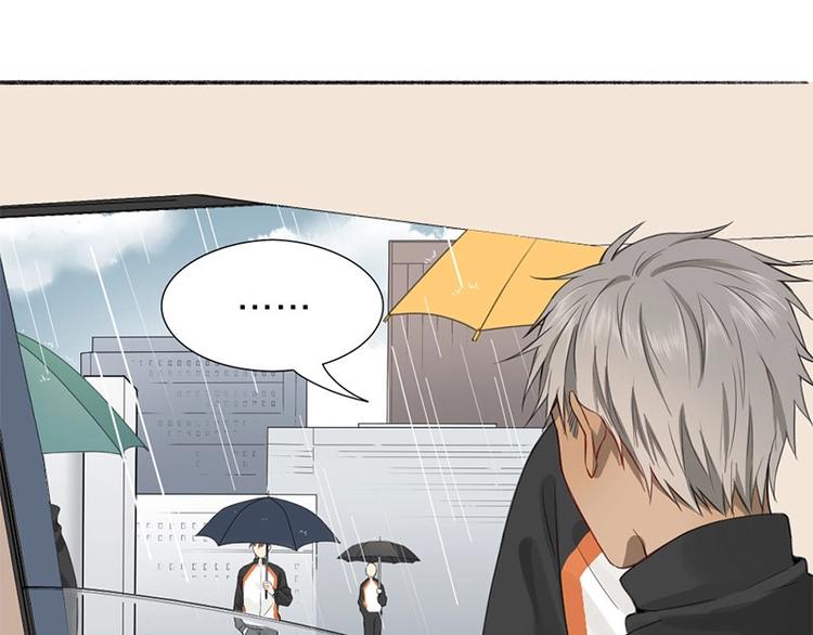 瞄准你就爱漫画,第22话 香味1图