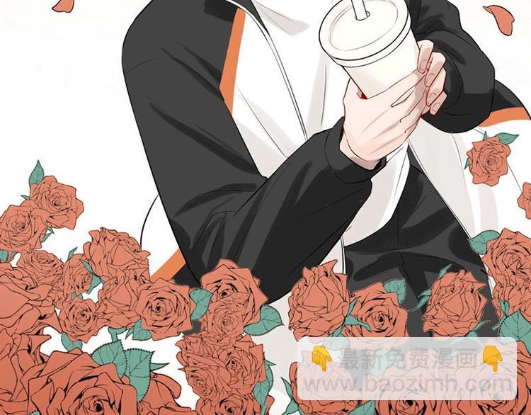 瞄准你了漫画,第3话 赔偿？2图