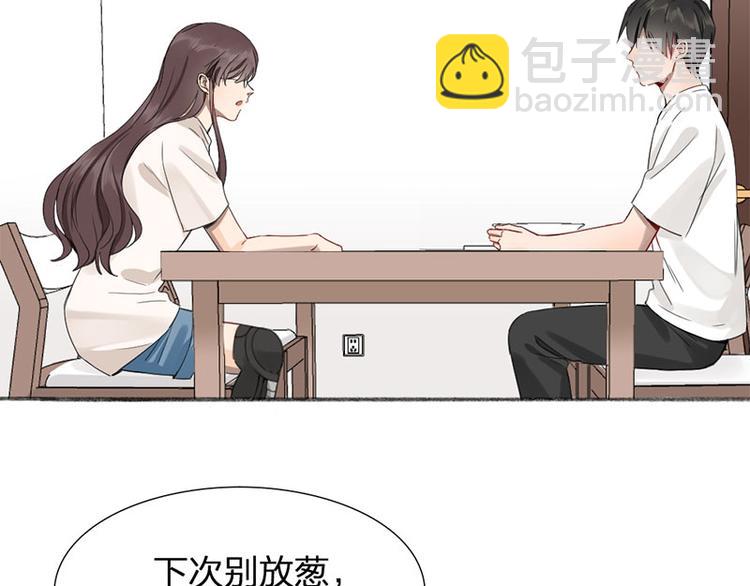 瞄准你了漫画,第31话 被遗弃的真相1图