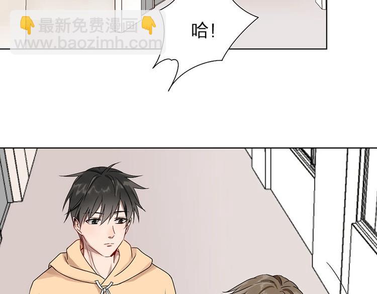瞄准你了漫画,第9话 你吃错药了？2图