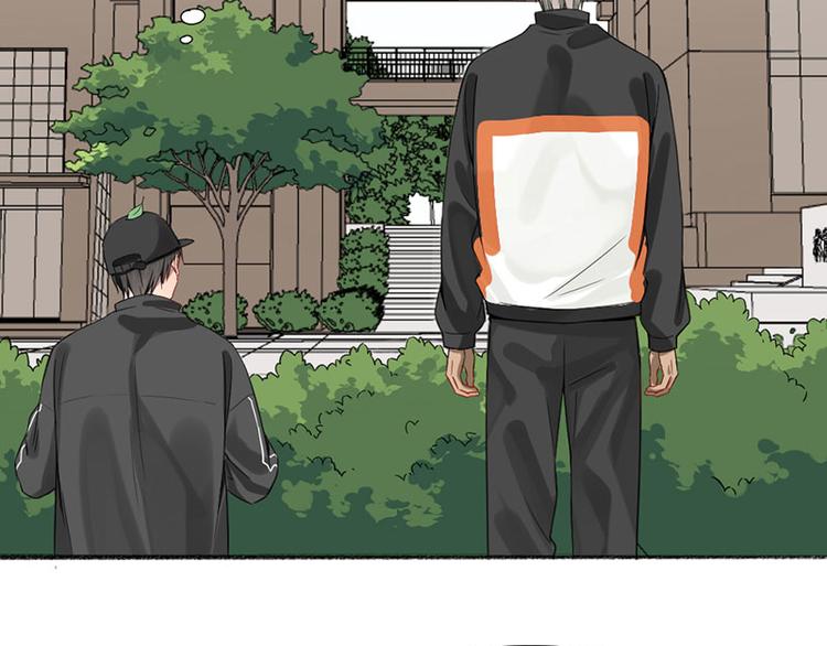 瞄准你了漫画,第26话 童年的真相1图