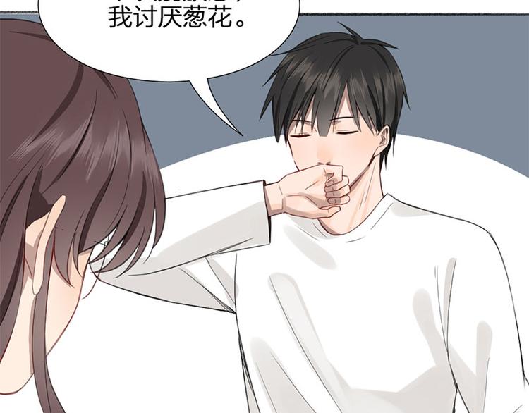 瞄准你了漫画,第31话 被遗弃的真相2图