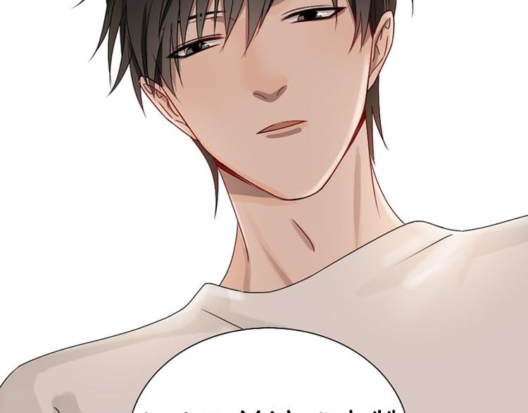 瞄准你了漫画,第44话 暴露了！2图