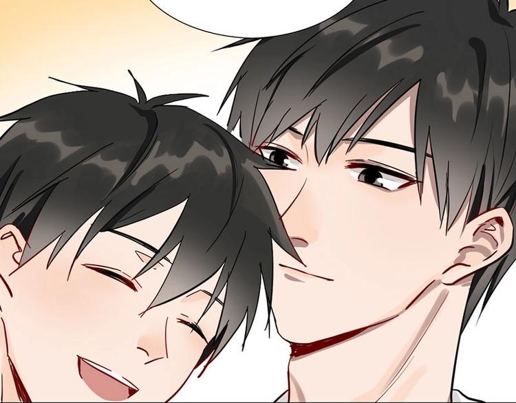 瞄准你了漫画,第6话 挨揍1图