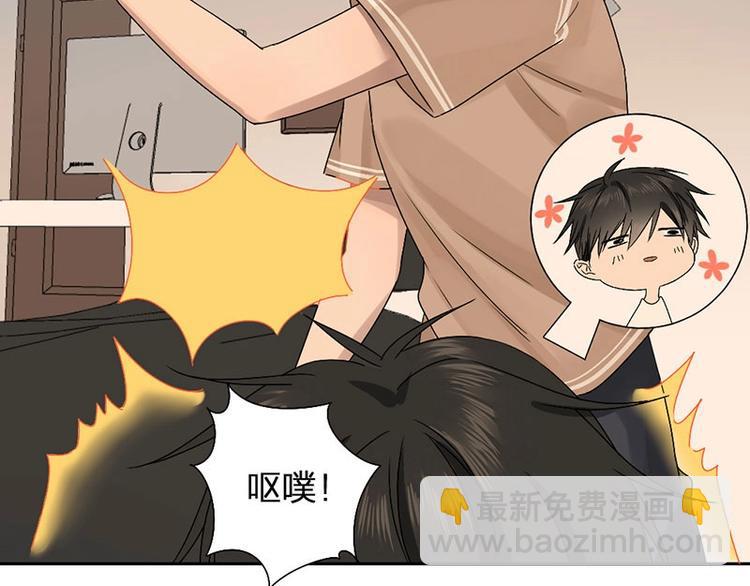 瞄准你了漫画,第12话 要不要我背你~2图