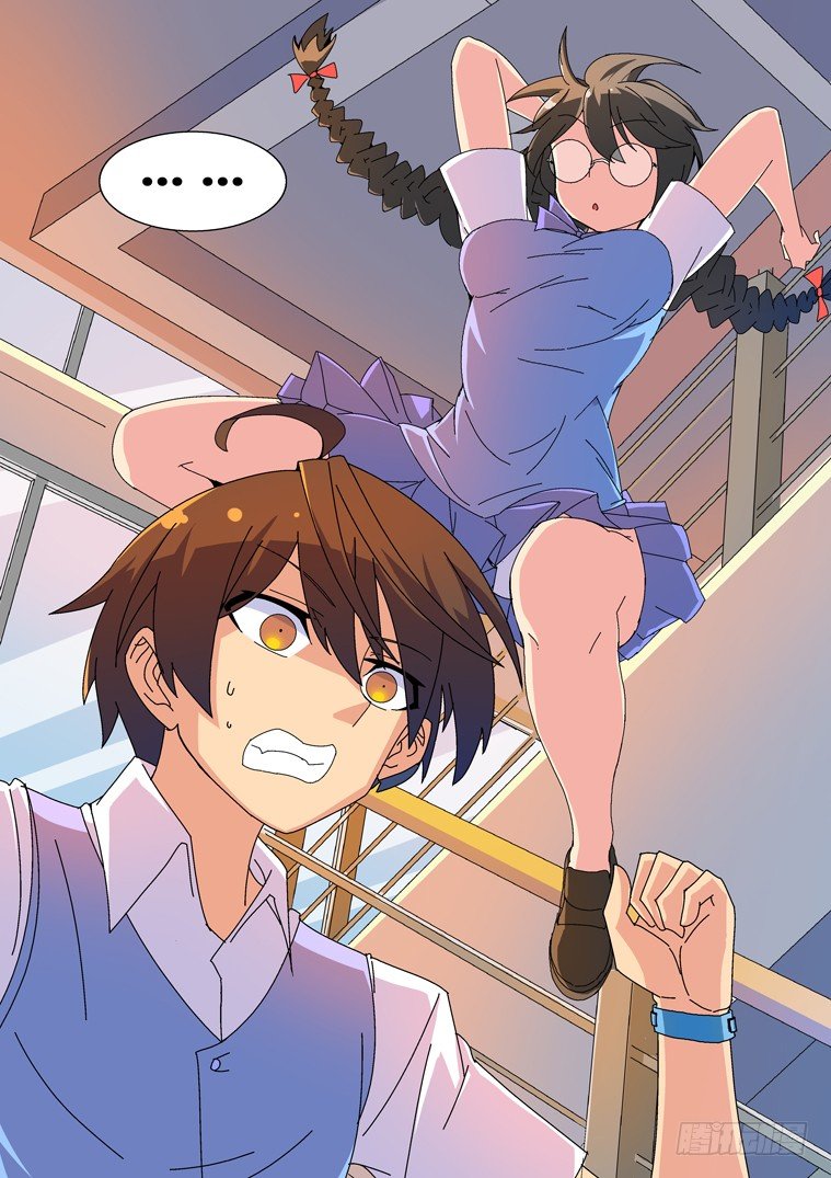 脱团了还能担任团干部吗漫画,23.无理的要求（下）2图