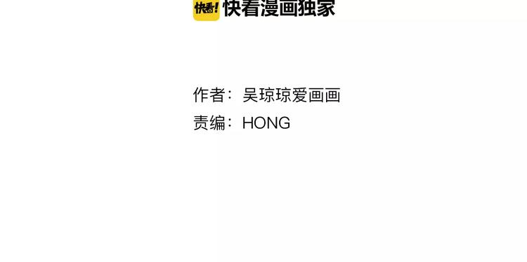 热狗奶茶制作漫画,第19话 狗国王子现身1图