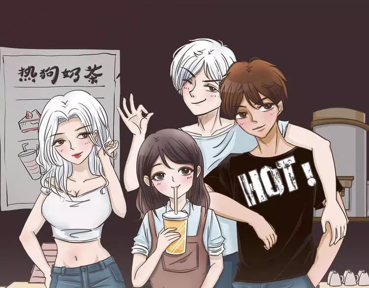 热狗奶茶漫画,完结篇 重新开始1图