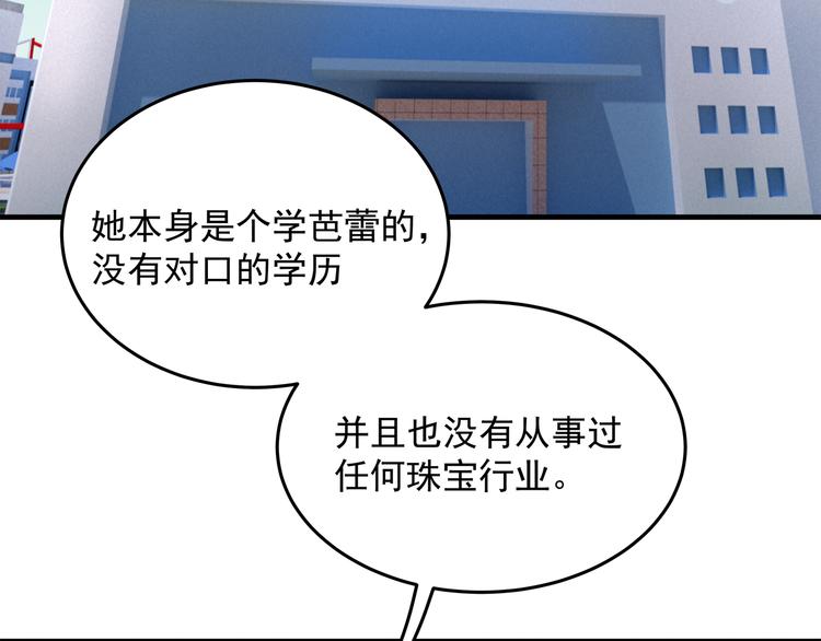 囚爱的99种方式漫画,第5话 不能放过你！1图