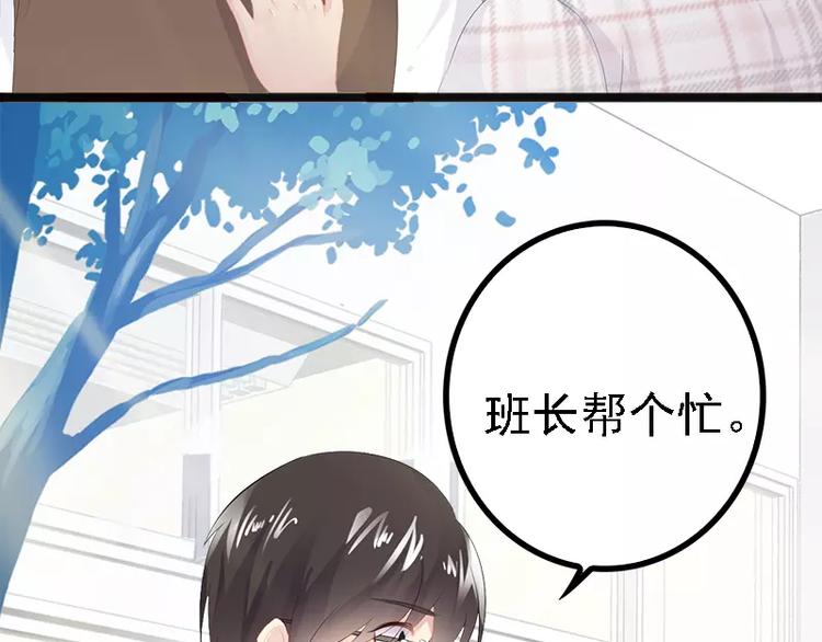 神秘帝少甜宠妻完整版漫画漫画,第19话 有钱人胃口都这么重吗1图