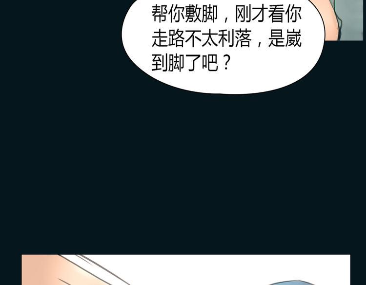 绯闻太多是我的错吗全文免费阅读漫画,完结篇 他乡变故乡2图