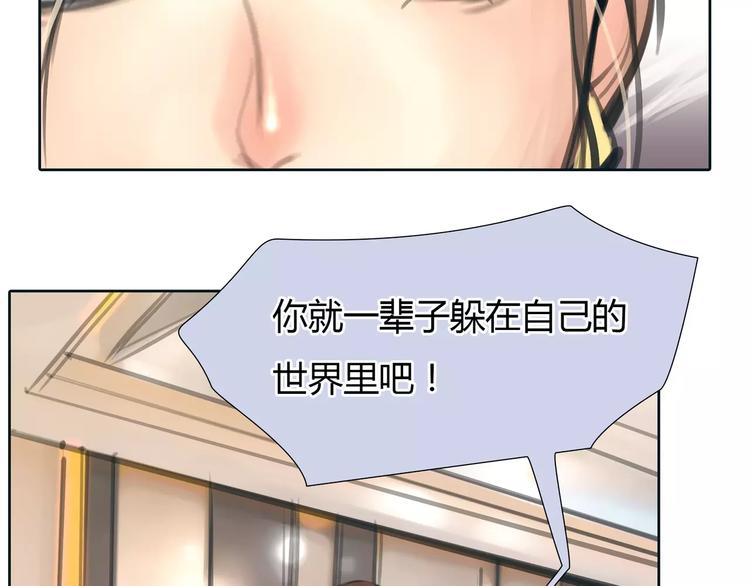 绯闻总统无弹窗免费阅读漫画,第30话 不后悔1图