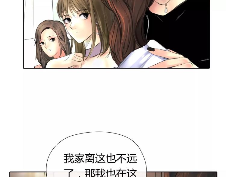 绯闻少女第二季漫画,第9话 过河拆桥的“姐妹”2图