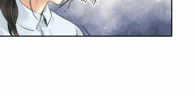 绯闻都市有小说么漫画,第36话 纠正错误?2图