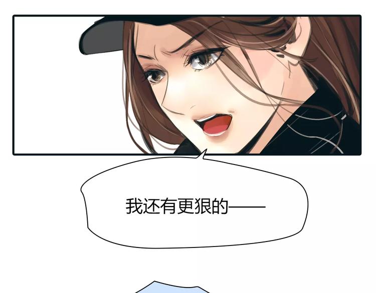 绯闻最多的女导演漫画,第39话 长大1图