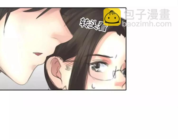 绯闻都市的原型小说漫画,第8话 伤人的误会1图