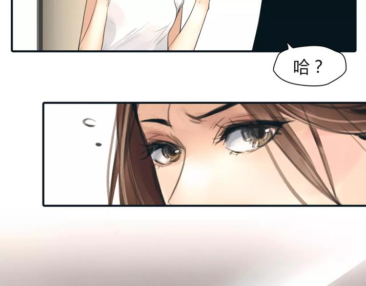 绯闻都市的原型小说漫画,第39话 长大1图