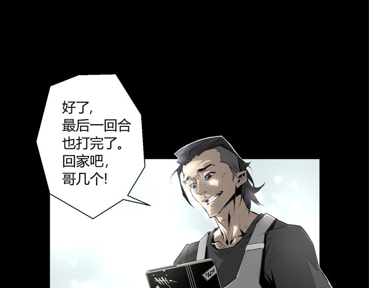 阴阳代理人端木森漫画漫画,第1话 奇怪的遗嘱？1图