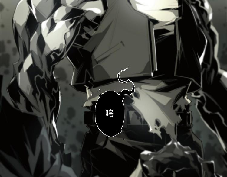 阴阳代理人十常侍漫画,第5话 是时候换一具身体了1图