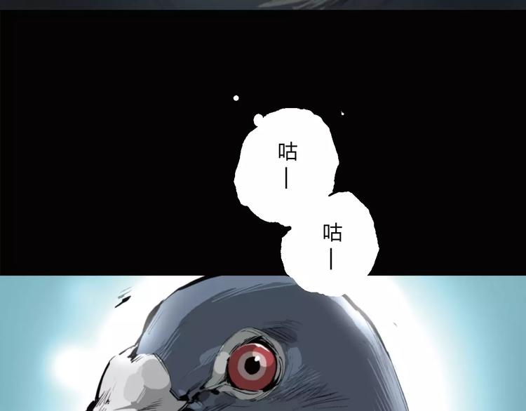 阴阳风水师漫画,第14话 复活1图