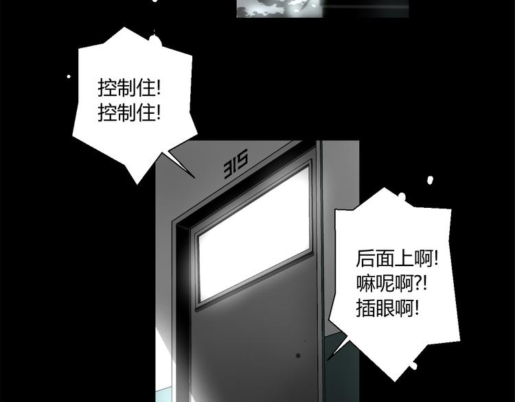 阴阳代理人全文漫画,第1话 奇怪的遗嘱？2图