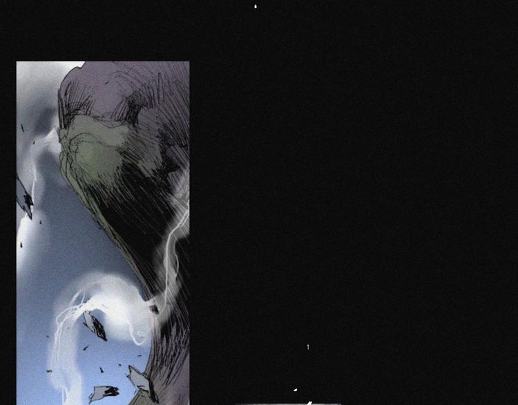 阴阳代理人十常侍漫画,第38话 九鬼2图