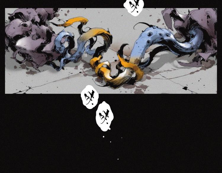 阴阳代理人十常侍漫画,第32话 不死族1图