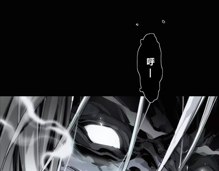 阴阳代理人十常侍漫画,第7话 螳螂捕蝉，黄雀在后2图